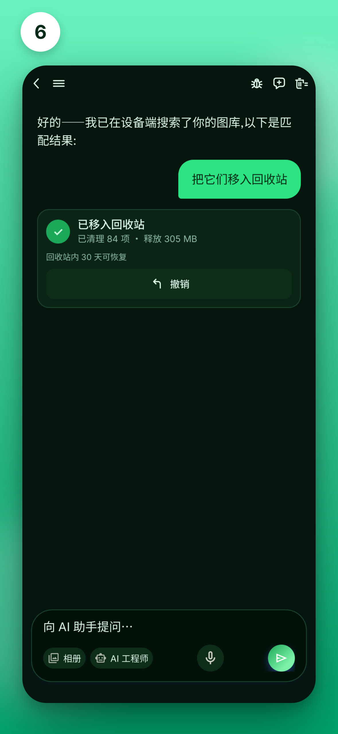 遠端控制